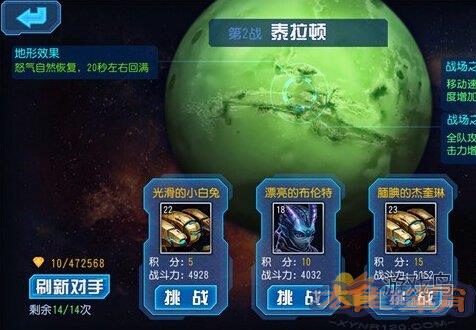 星际传奇星球大战攻略 星球大战详细介绍图片1