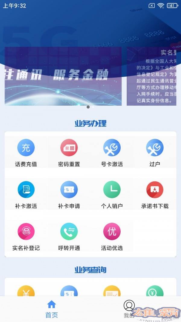 小民快赚