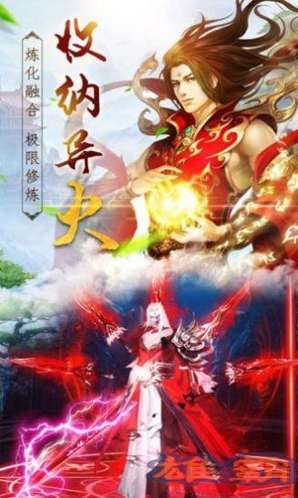 从前有个天灵根