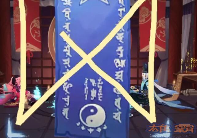 阴阳师2021年1月神秘图案怎么画？2021年1月神秘图案画法步骤详解图片2