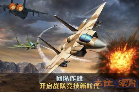 空战争锋小米版