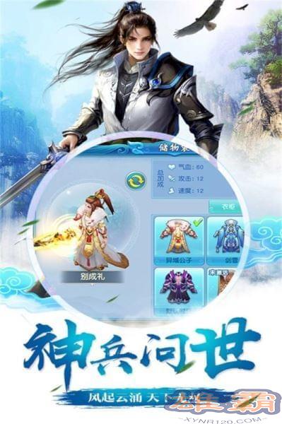仙坠凡尘