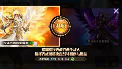 魔法门之英雄无敌战争纪元什么时候出 英雄无敌手游上线时间公布