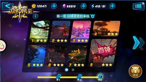 《众神风云》手游评测:告别无脑自动战斗图片2