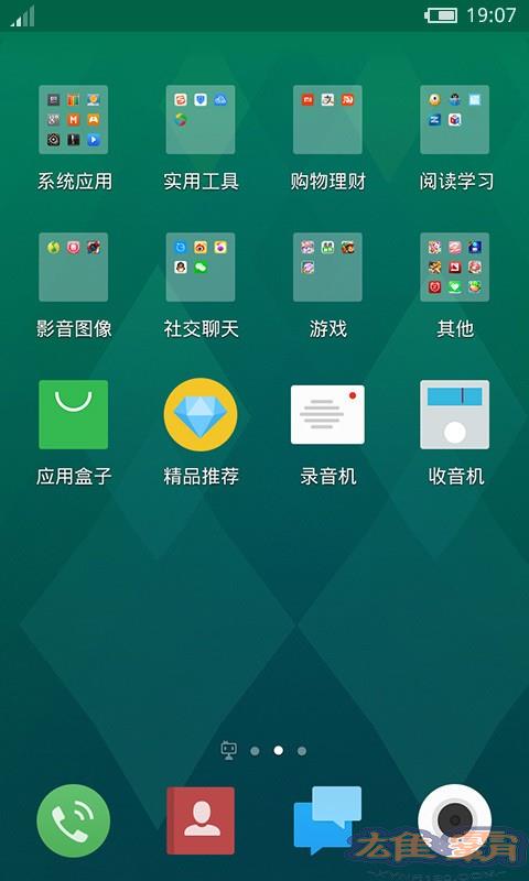 flyme 魅族桌面主题