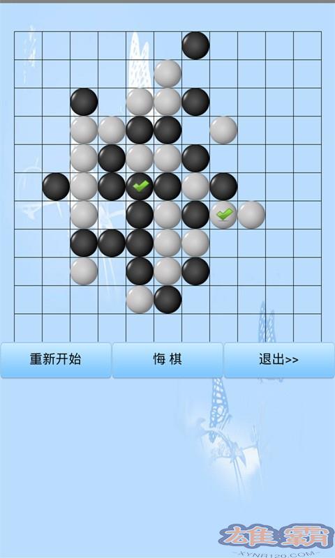 开心五子棋