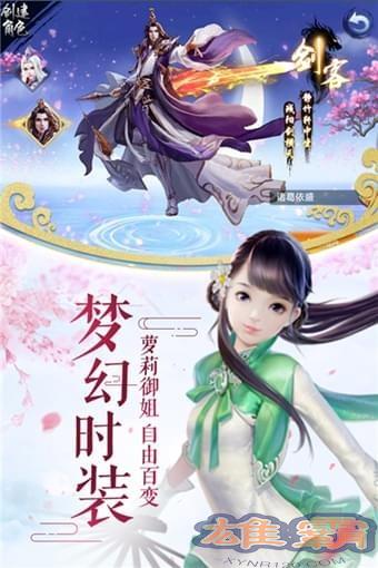 万剑至尊