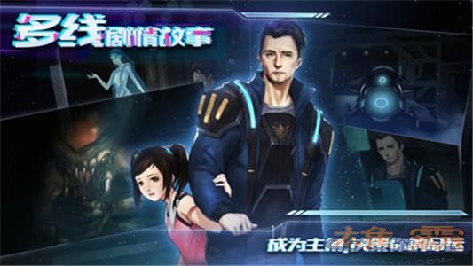 星际扩散小米版