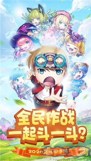 斗斗堂无限版