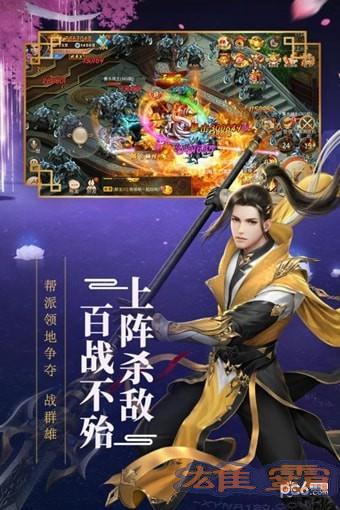 新大话梦缘