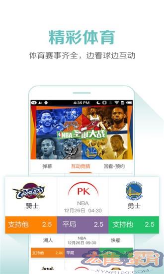 蚂蚁tvapp