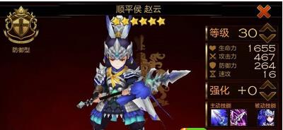 七骑士赵云貂蝉怎么得全部获得途径分享