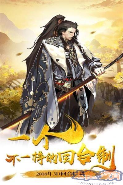 仙坠凡尘