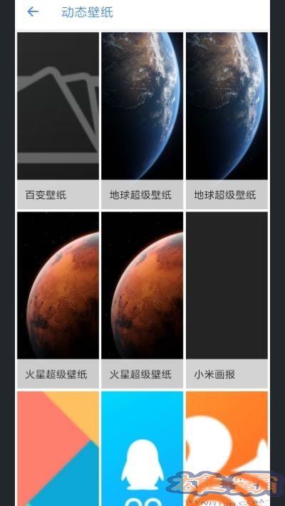 MIUI12火星壁纸