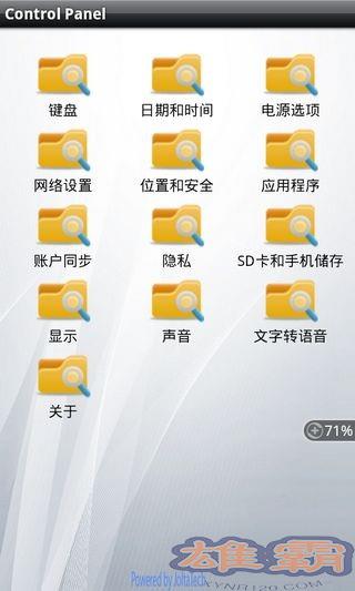 安卓win7桌面