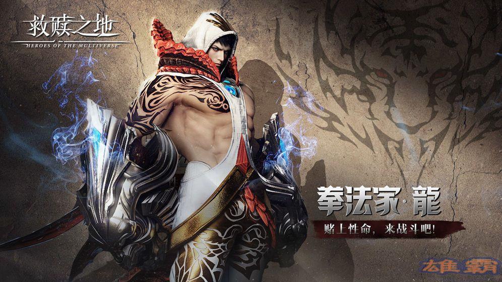 救赎之地最低配置是什么 救赎之地机型配置一览[视频]图片2