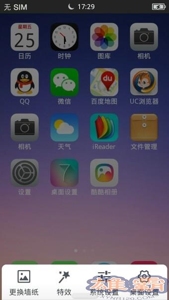 酷酷桌面(kukool launcher)