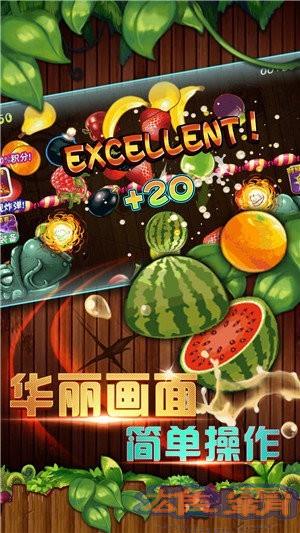 天天切水果红包版