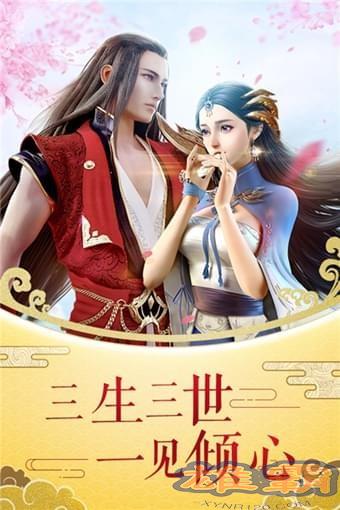 万剑至尊