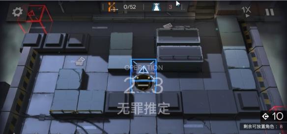 明日方舟2-3低配攻略 2-3低配三星攻略[视频]图片1