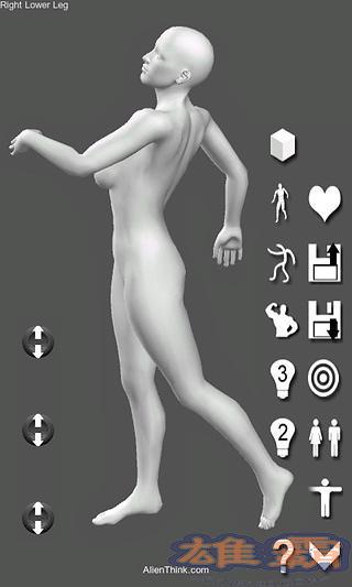 Pose Tool 3D