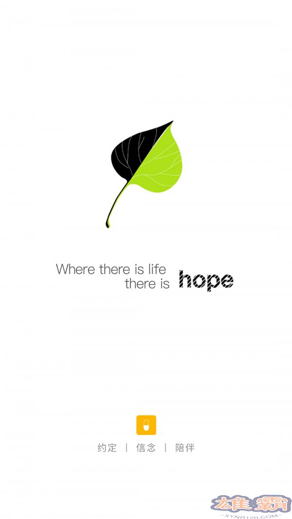 hope