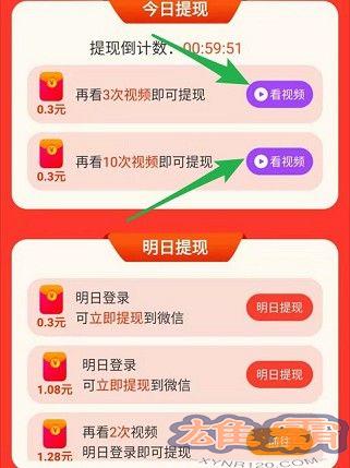 人人猜歌能提款吗 人人猜歌是真的吗图片2