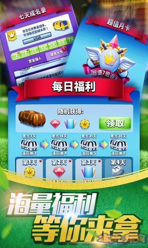 Golf Clash