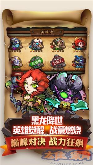 魔导战变态版