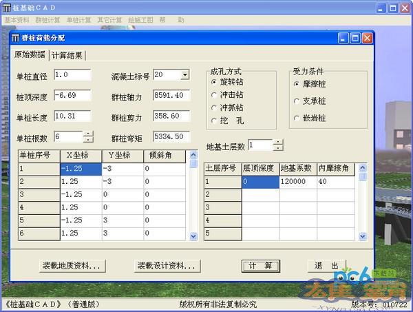 桩基础ＣＡＤ