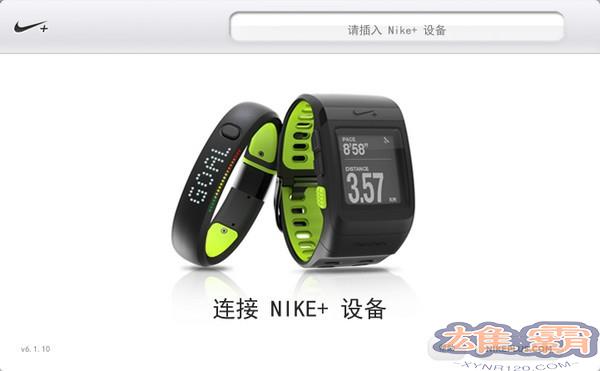 Nike+ Connect