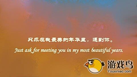 宛如天堂游戏试玩评测 感人的游戏图片2