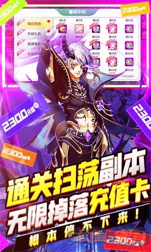 幸运之星飞升版