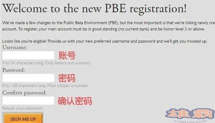 云顶之弈美测服怎么申请 PBE美测服账号注册教程图片2