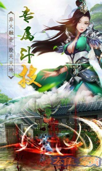 从前有个天灵根