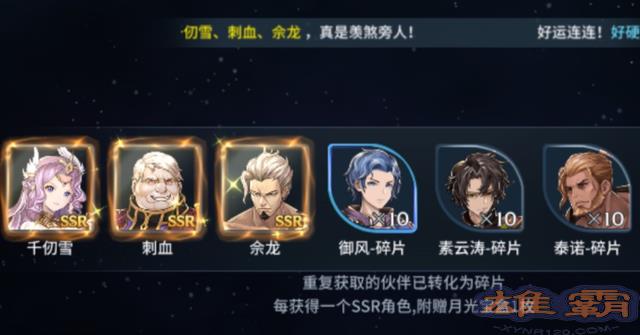 斗罗大陆斗神再临千仞雪阵容怎么搭配 斗罗大陆斗神再临千仞雪阵容搭配推荐