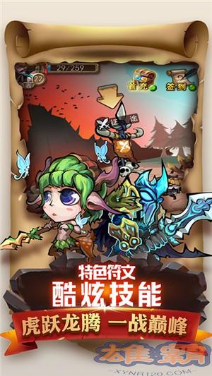 魔导战变态版