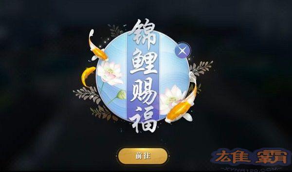 天涯明月刀手游真武职业介绍 真武职业什么时候出图片2