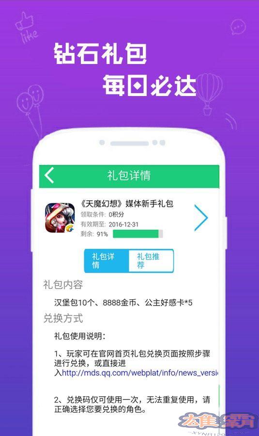 930卡箱