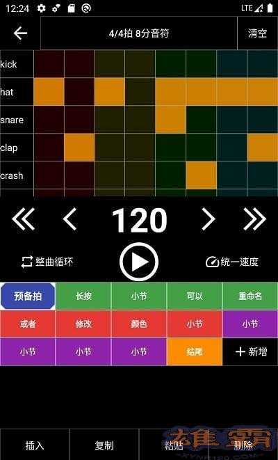 架子鼓节奏编辑器