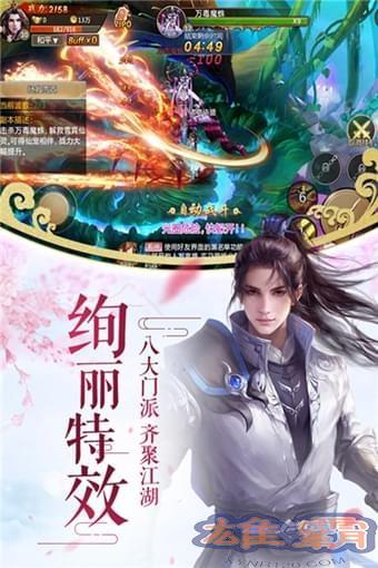 万剑至尊