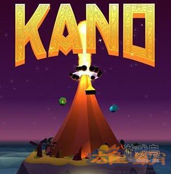 《KANO》评测：休闲益智如何花样堵住火山图片1