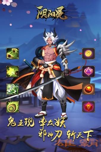 酒神阴阳冕